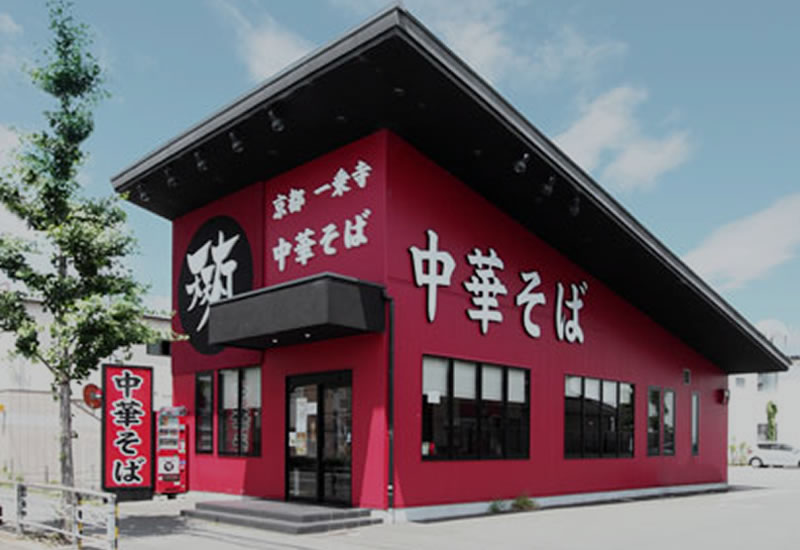 京都ラーメン 天天有 葛野大路店